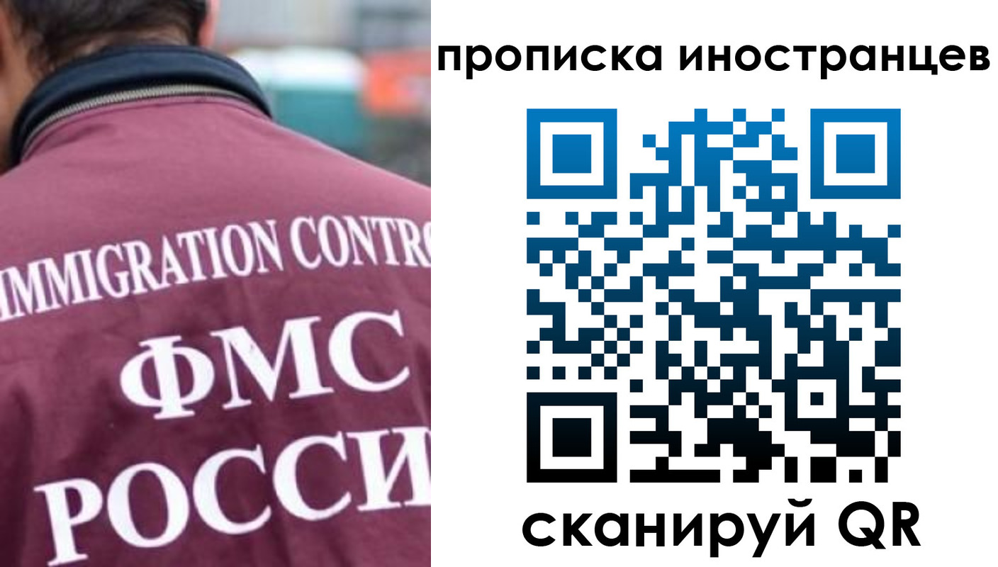 купить прописку в Тогучине